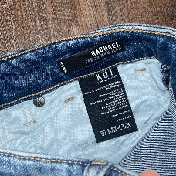 High Rise Kut - Picture 5 of 5